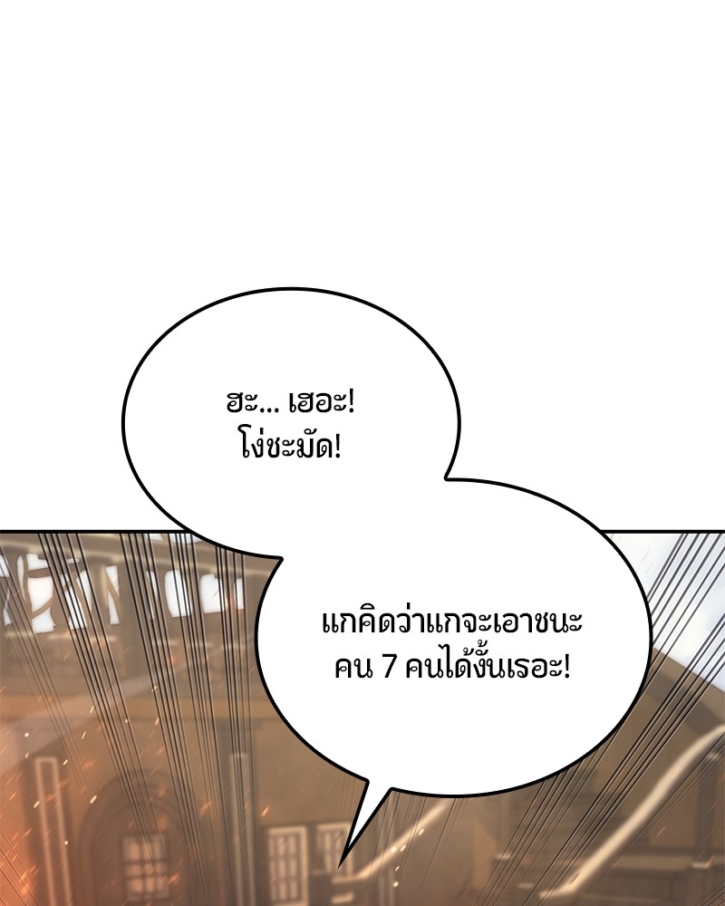 หน้า 169