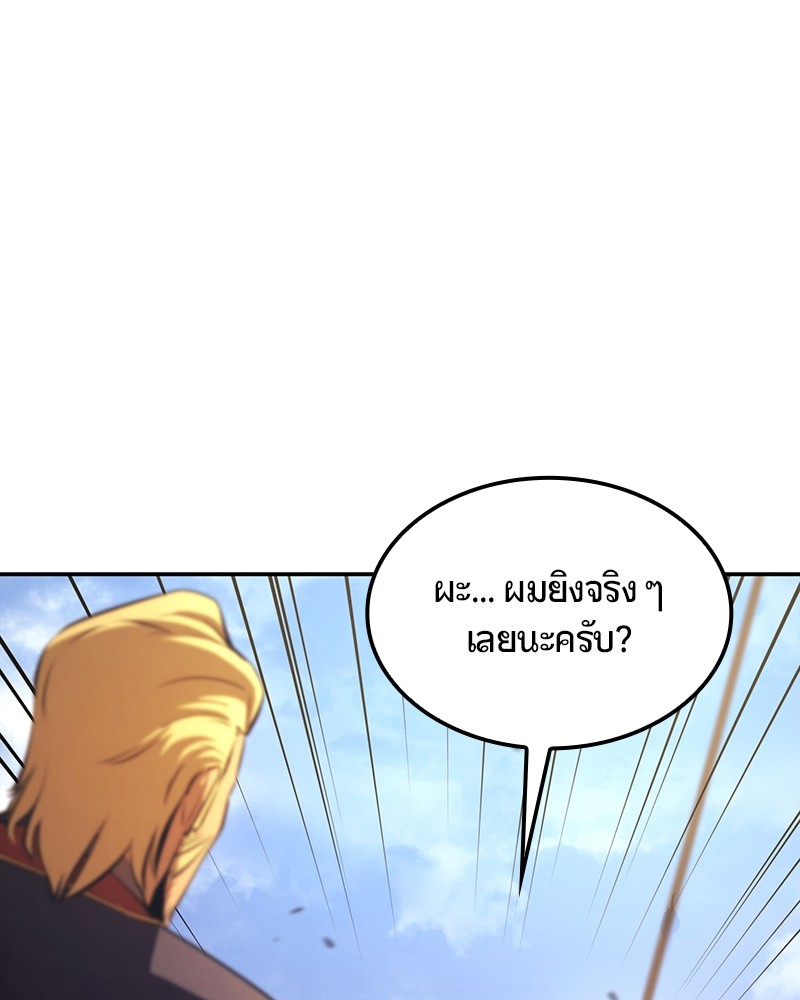 หน้า 174