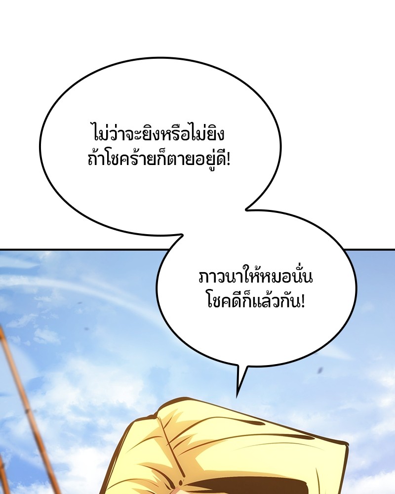 หน้า 176