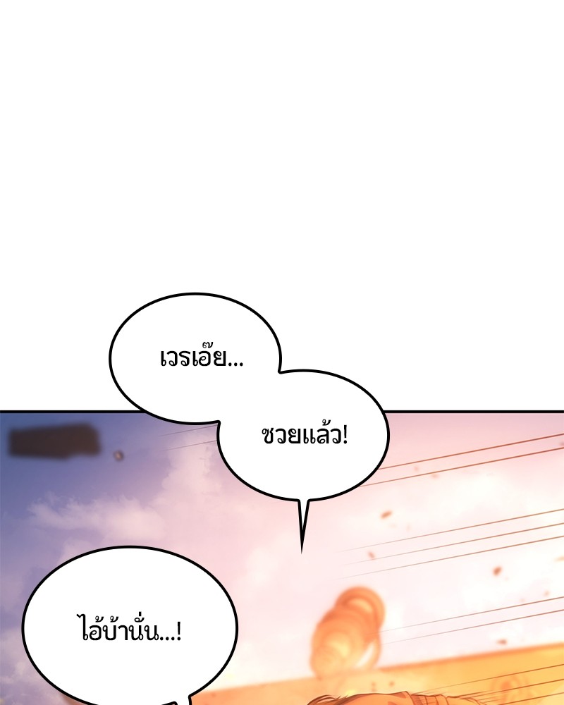 หน้า 191