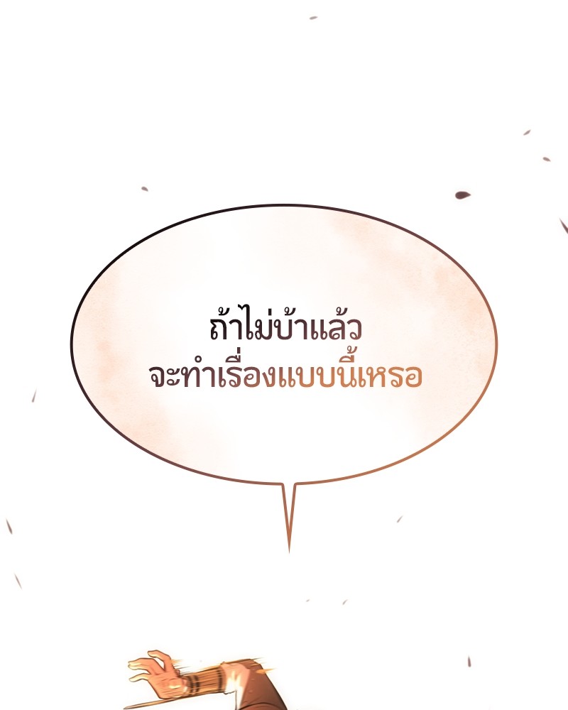 หน้า 196