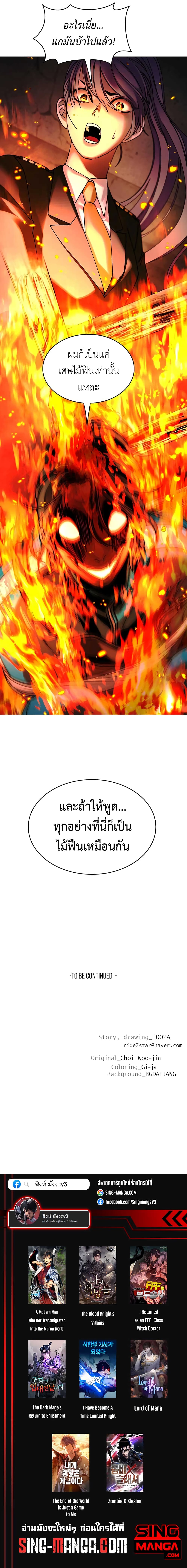 หน้า 94