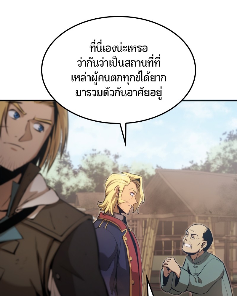หน้า 101