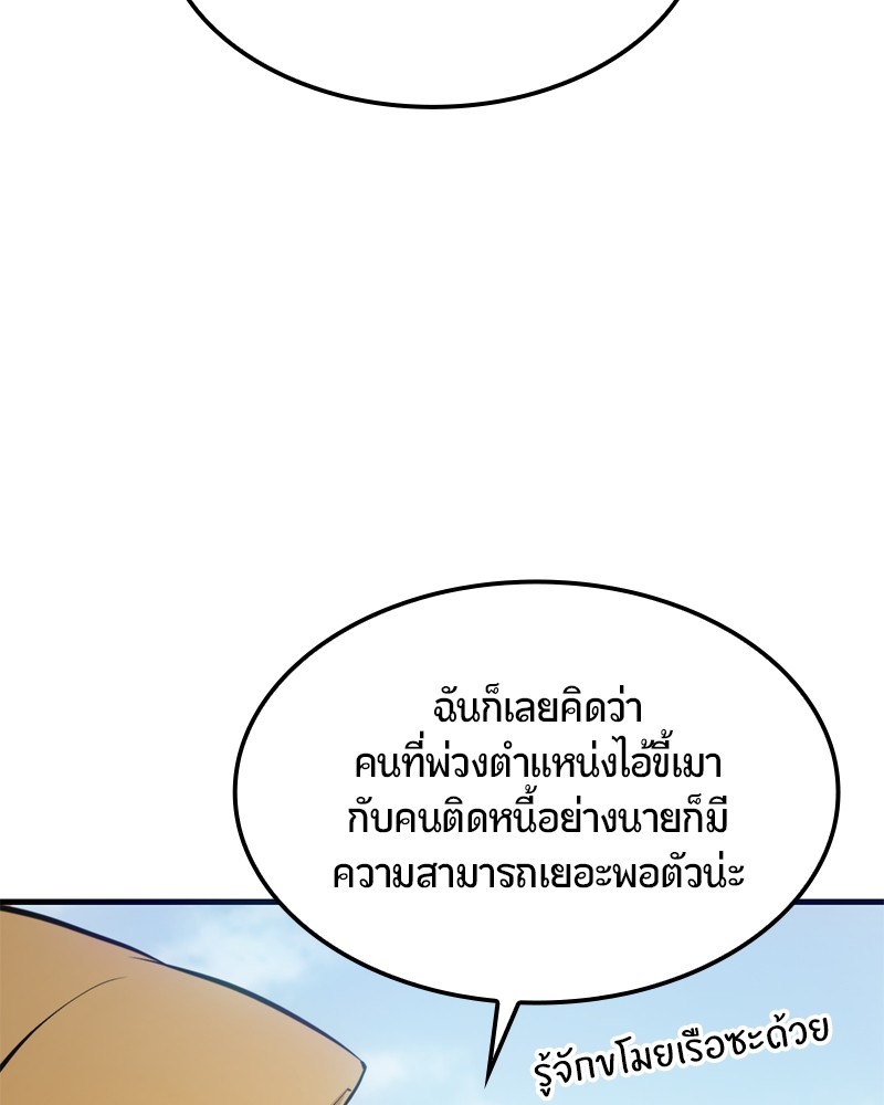 หน้า 107