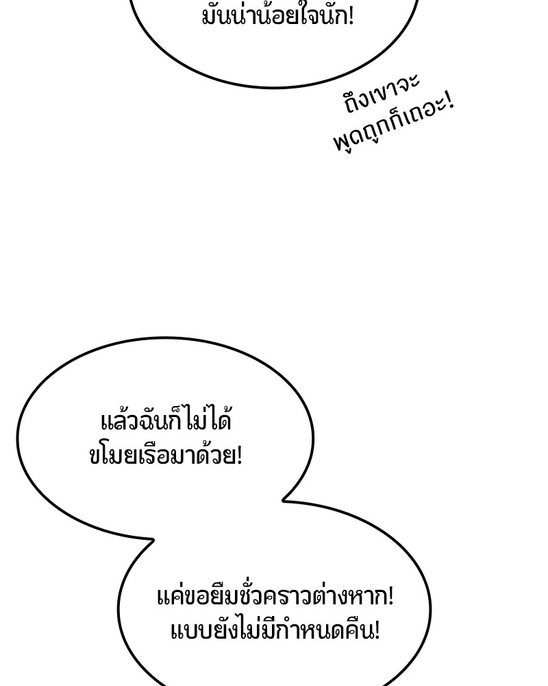 หน้า 109