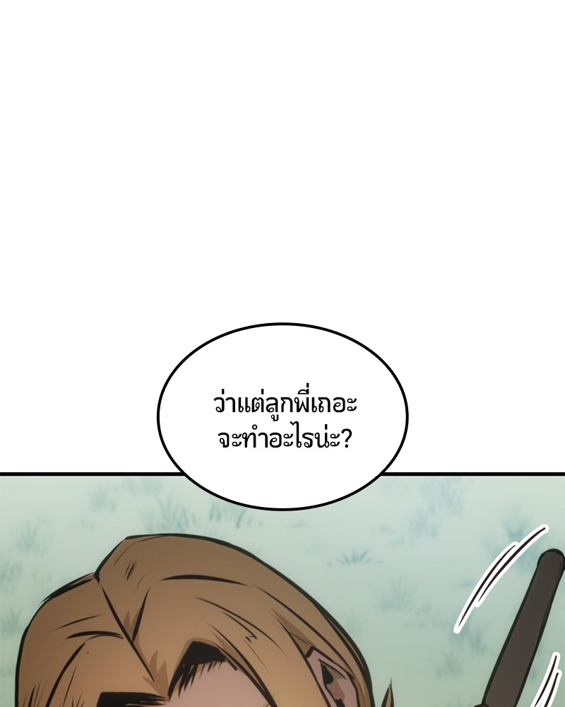 หน้า 111