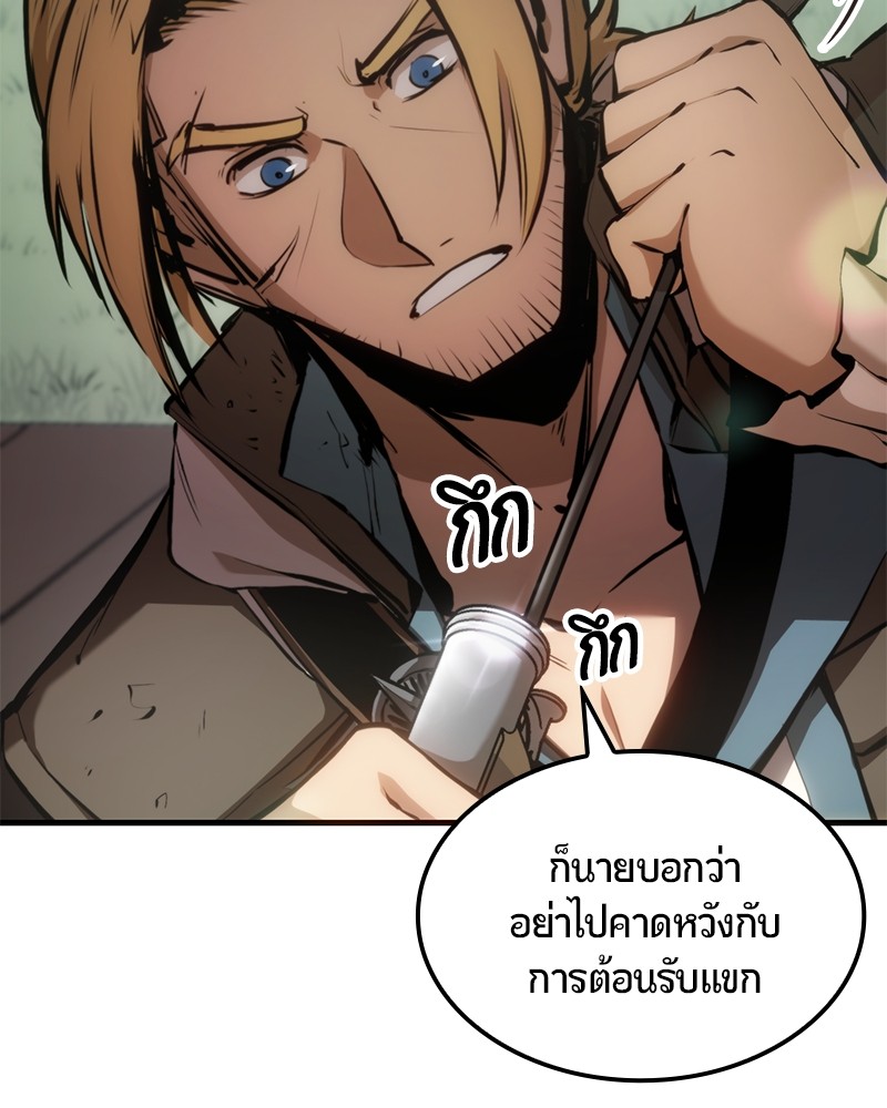 หน้า 112