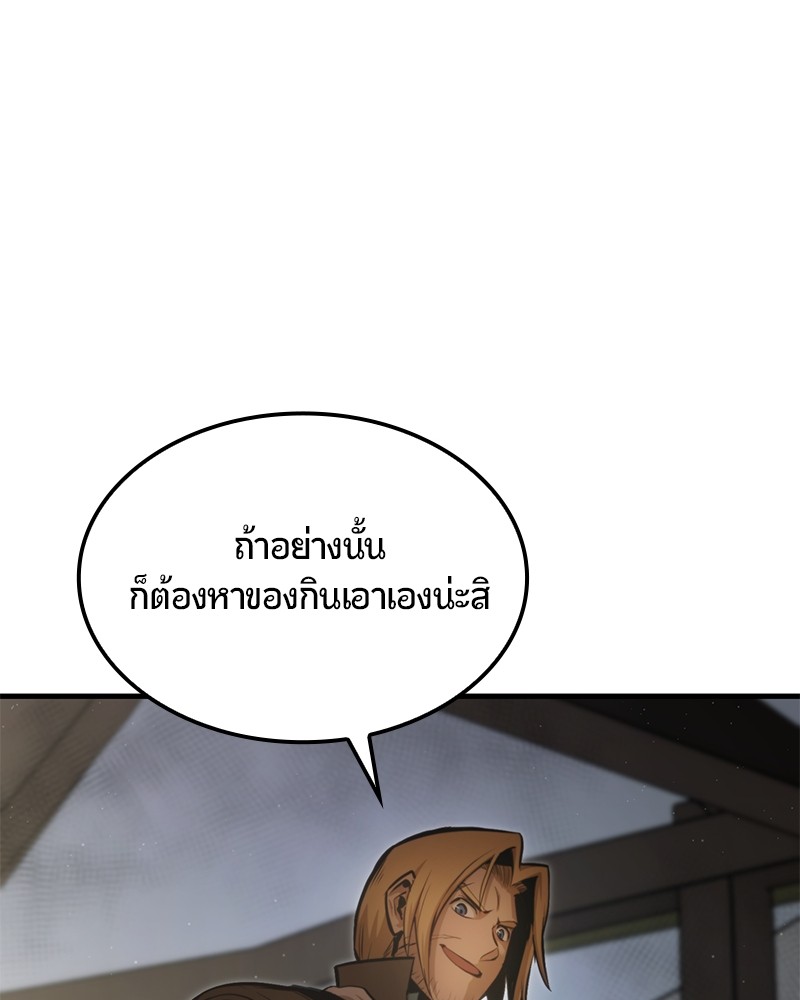 หน้า 113