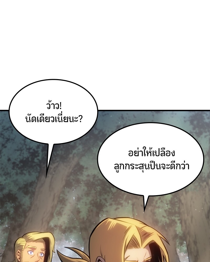 หน้า 119