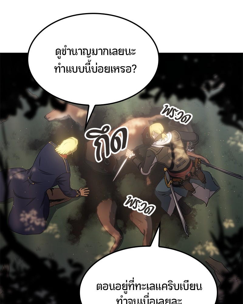 หน้า 121
