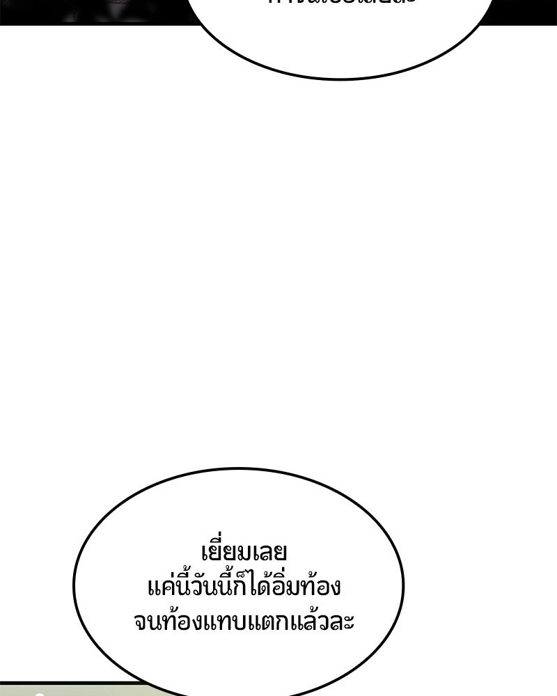 หน้า 122
