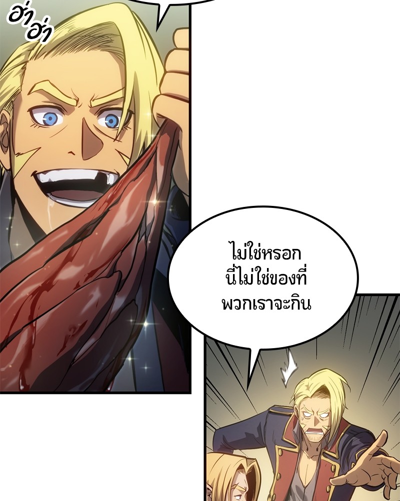 หน้า 123