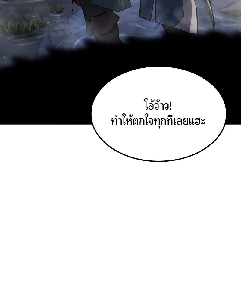 หน้า 143