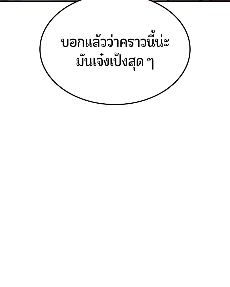 หน้า 146