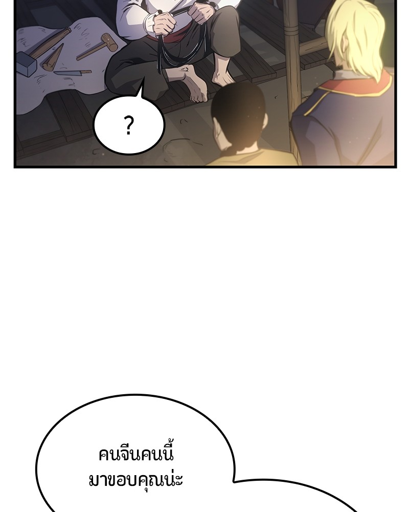 หน้า 153