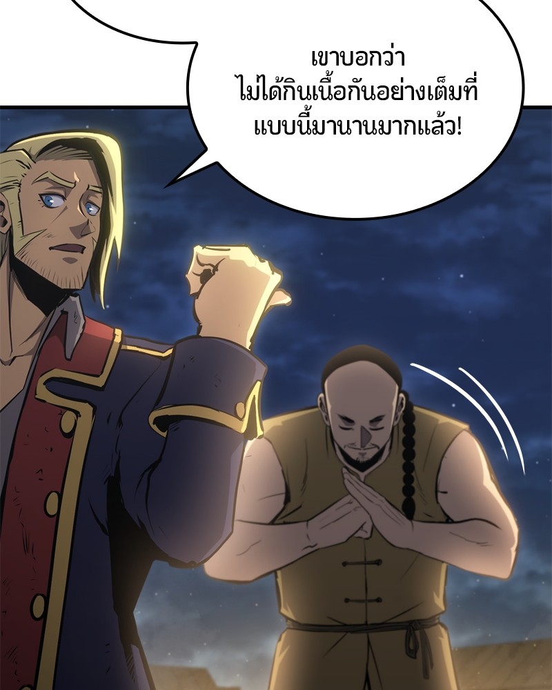 หน้า 154