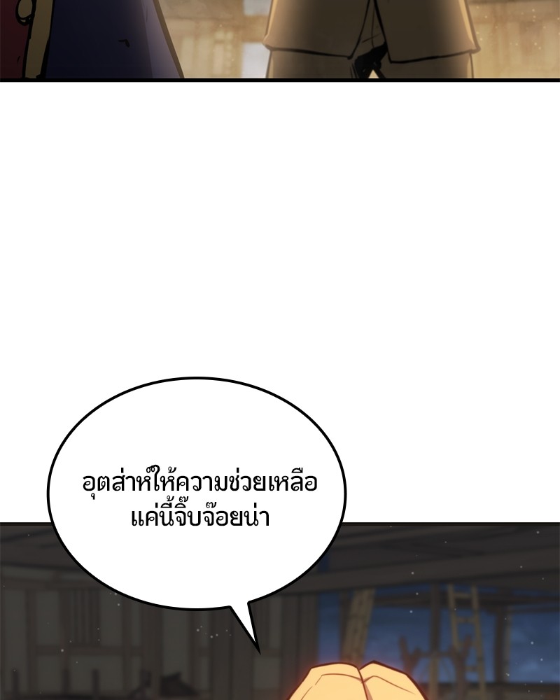 หน้า 155
