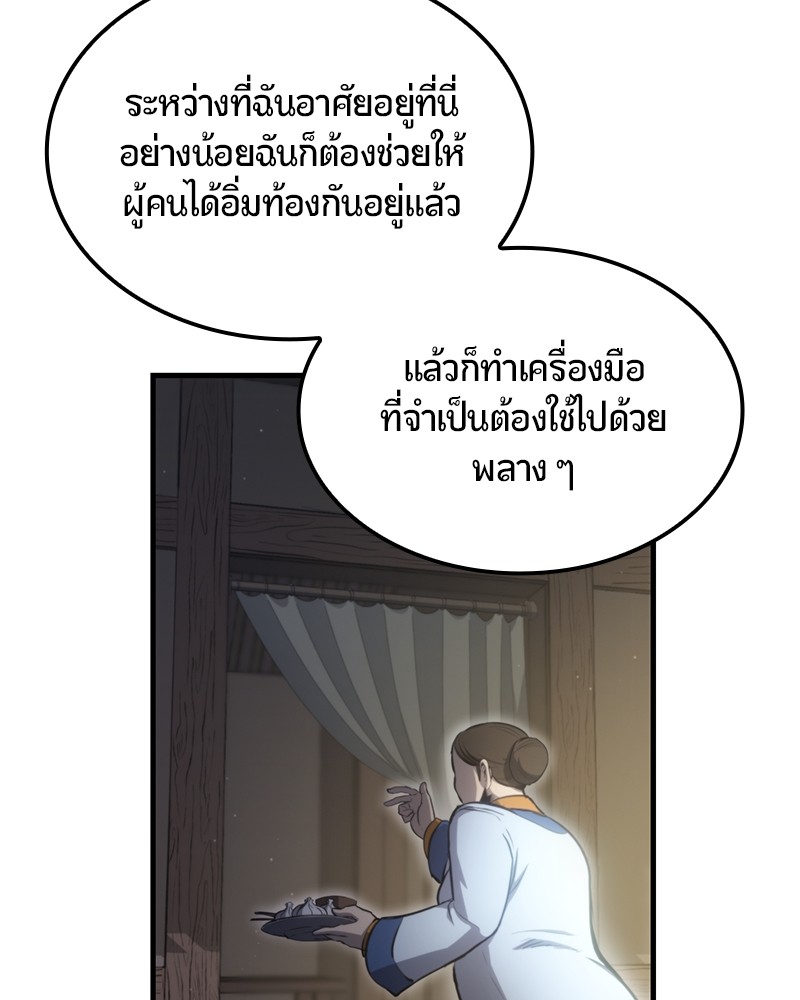 หน้า 157