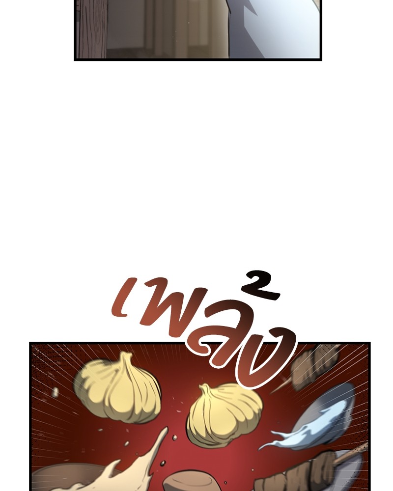 หน้า 158