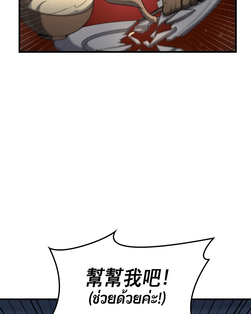 หน้า 159