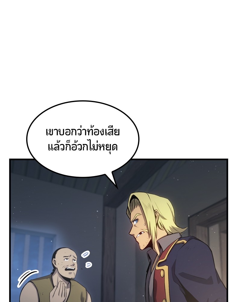 หน้า 166