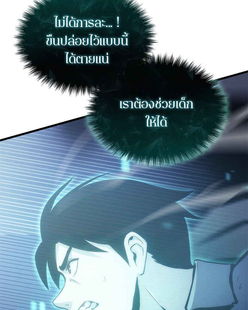 หน้า 171