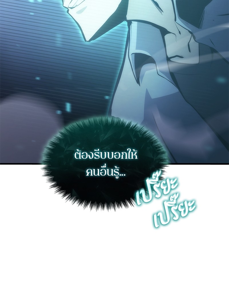 หน้า 172
