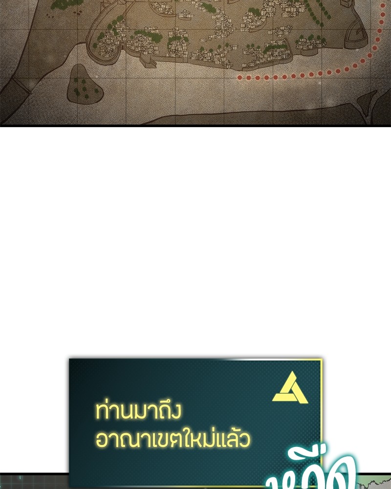 หน้า 87