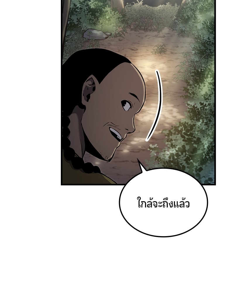 หน้า 92