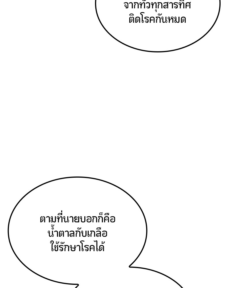 หน้า 100