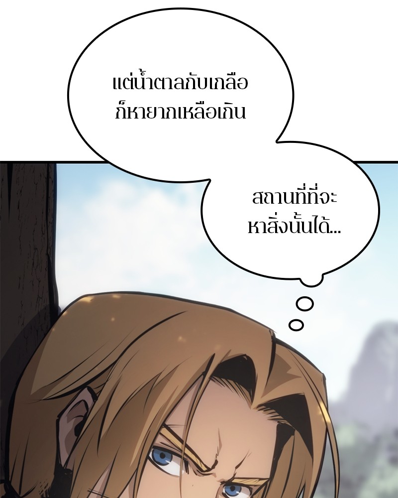 หน้า 103