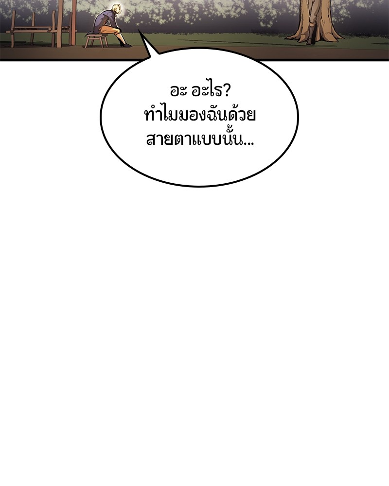 หน้า 106