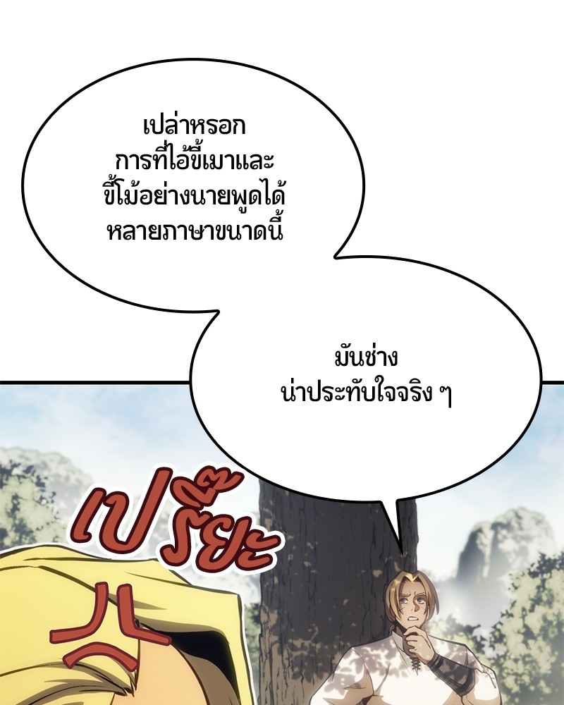 หน้า 107