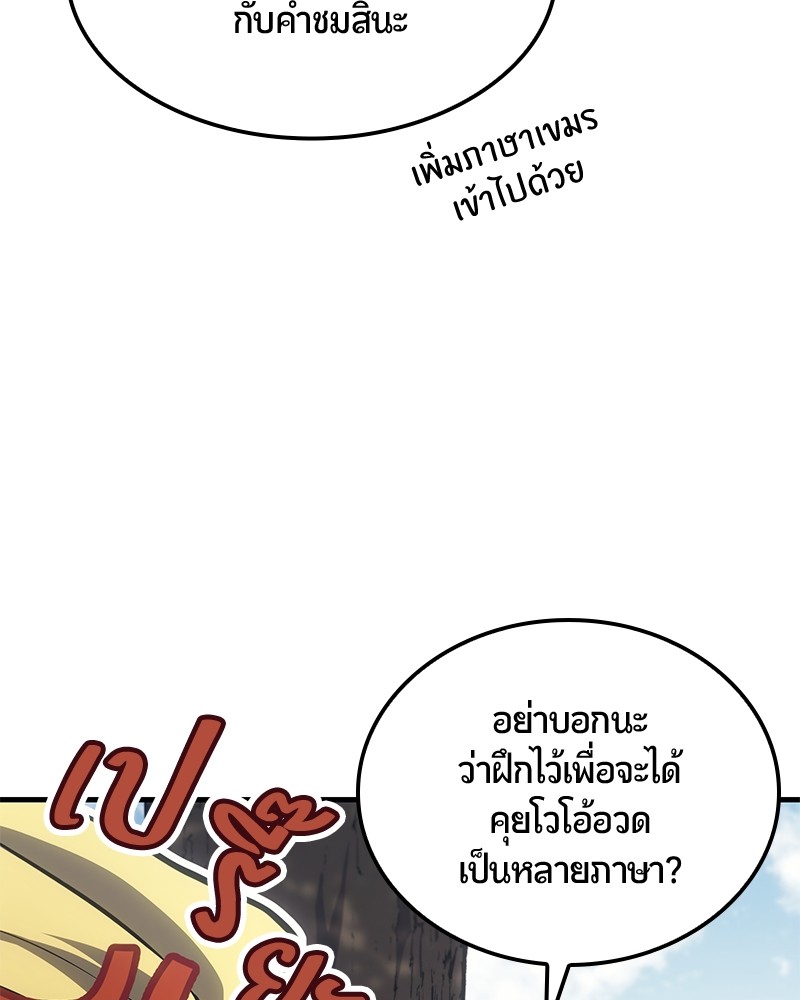 หน้า 109