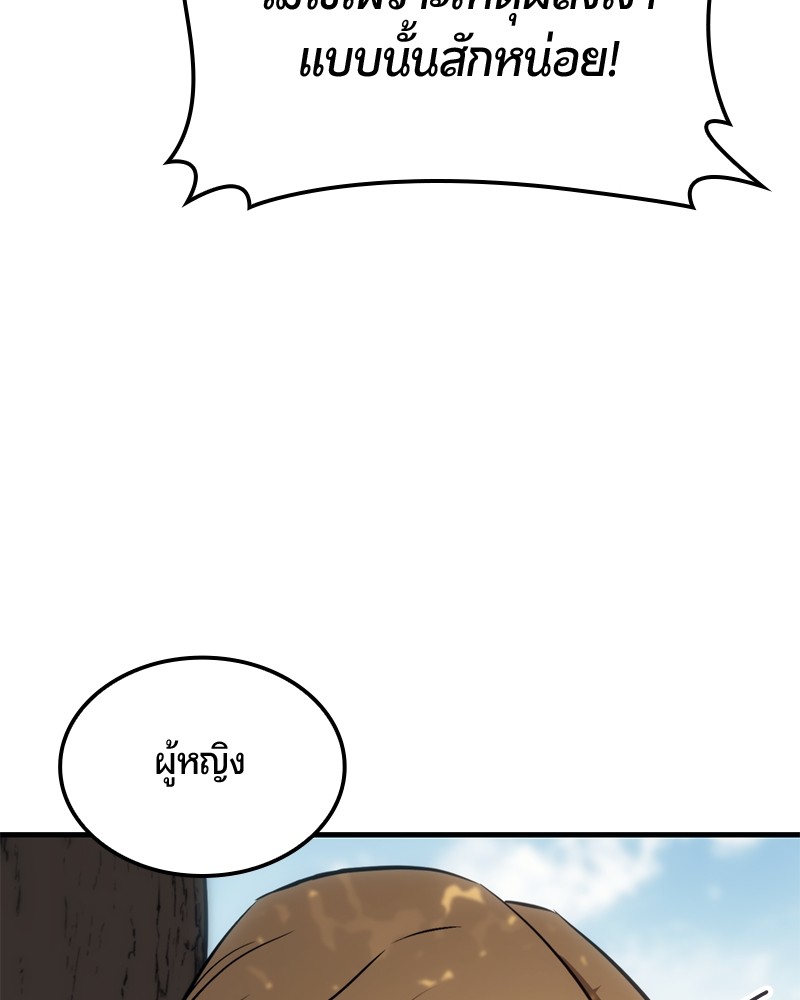 หน้า 111