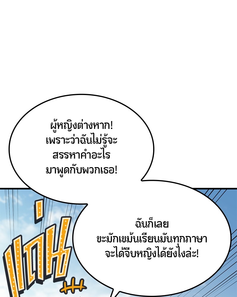 หน้า 113
