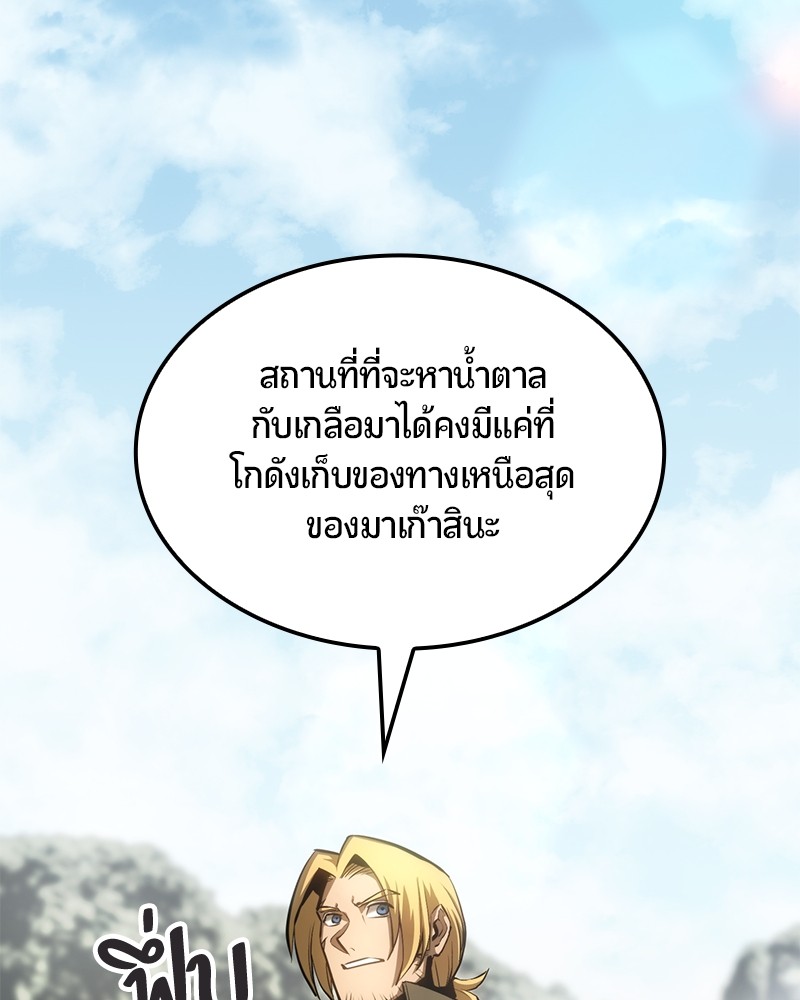 หน้า 118