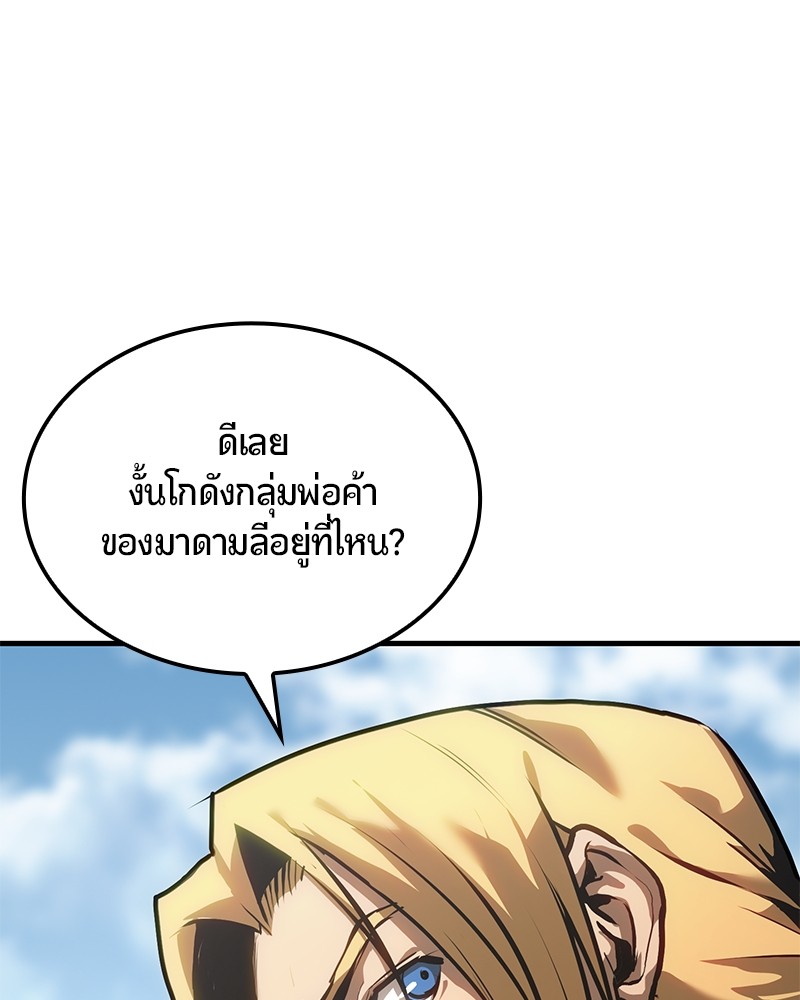 หน้า 127