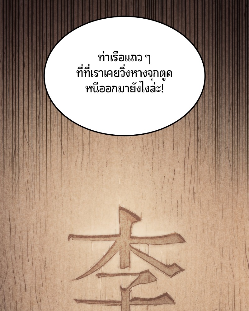 หน้า 129