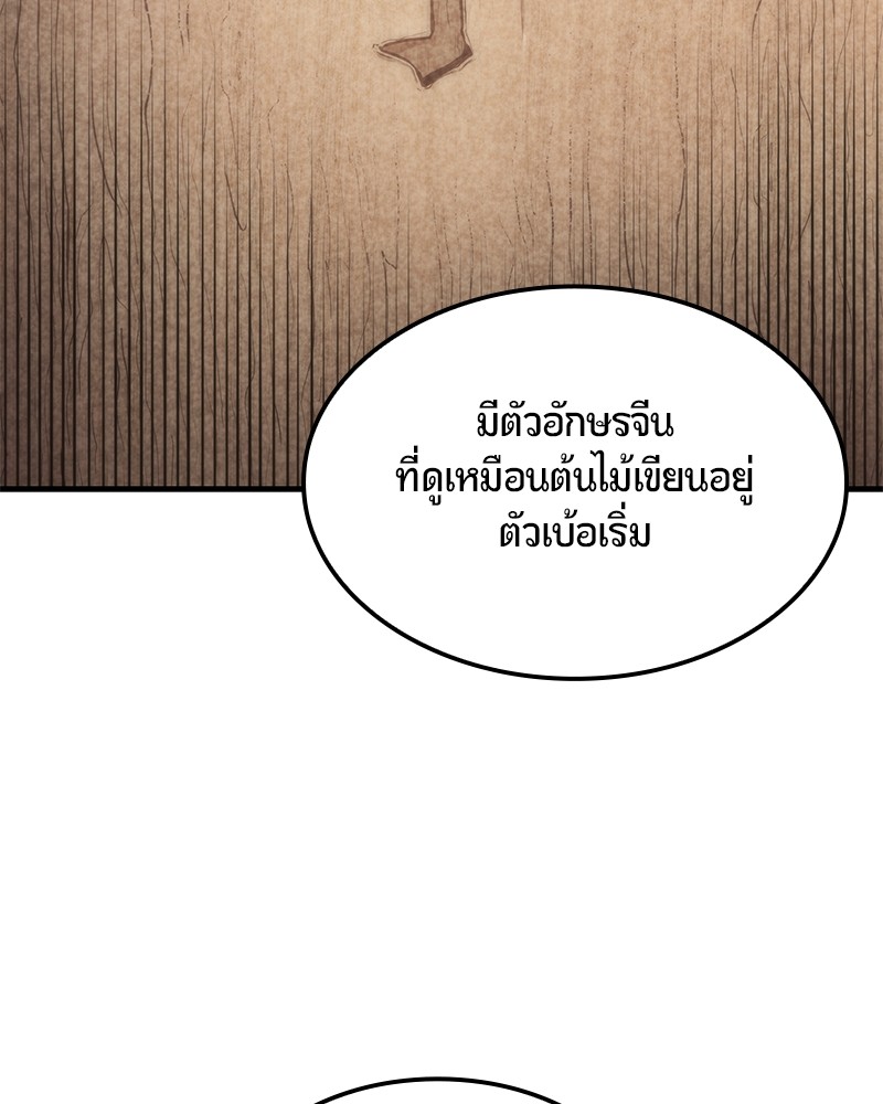 หน้า 130