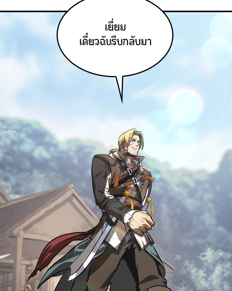 หน้า 131