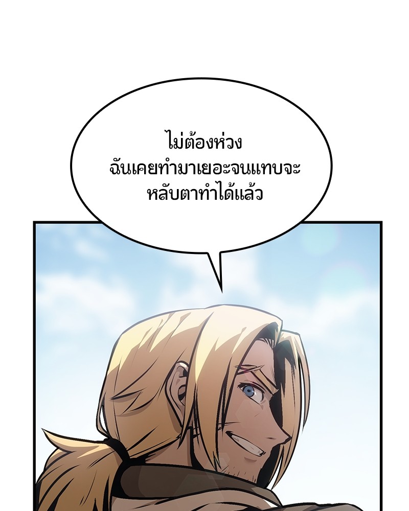 หน้า 133