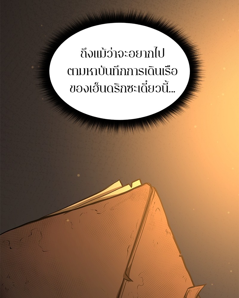 หน้า 157