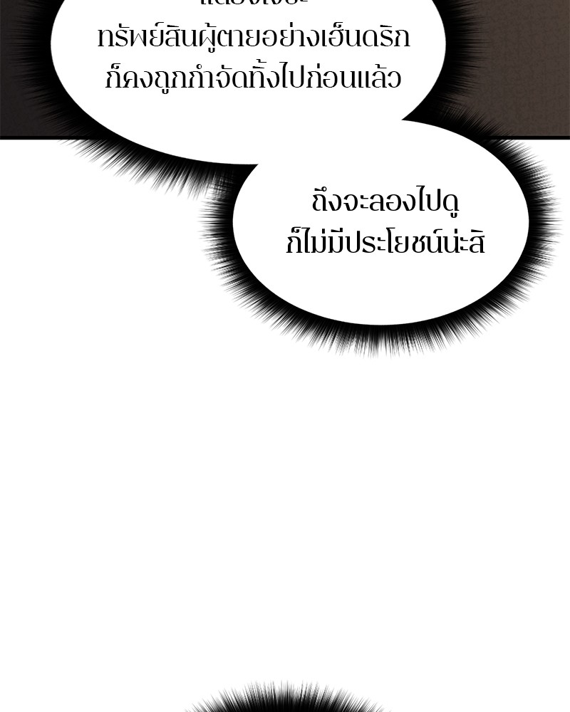หน้า 159