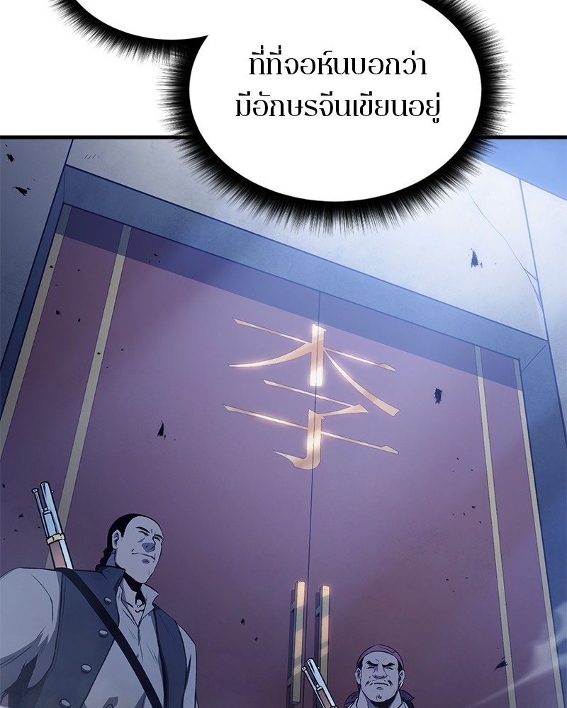หน้า 168