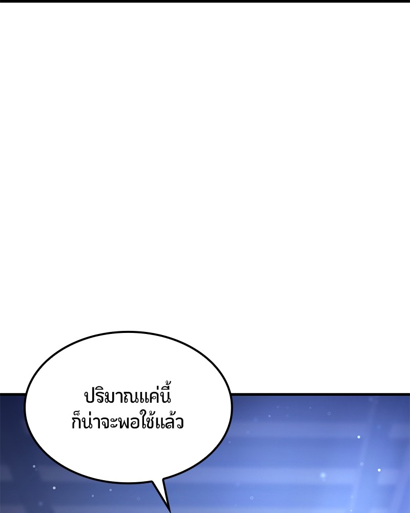 หน้า 183