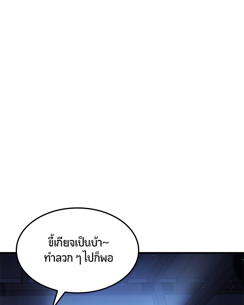 หน้า 187