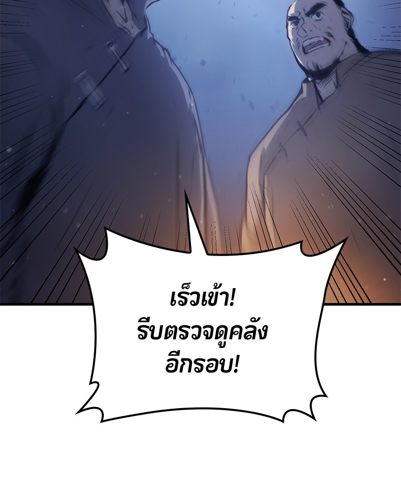 หน้า 189