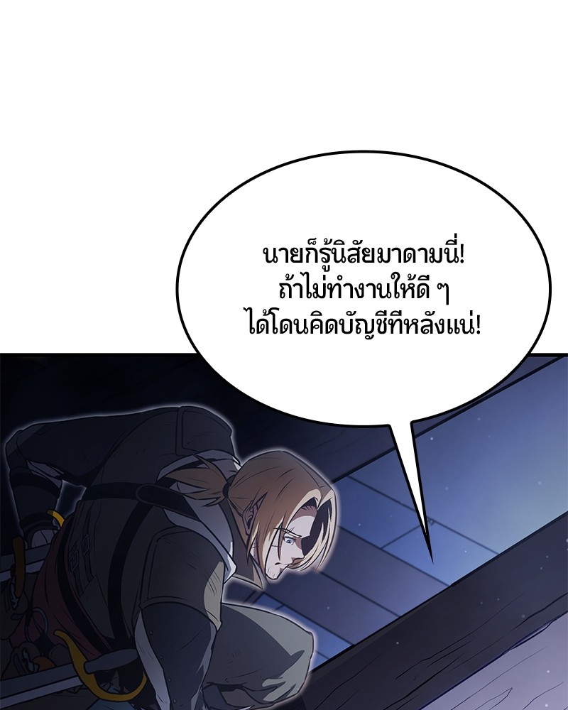 หน้า 190