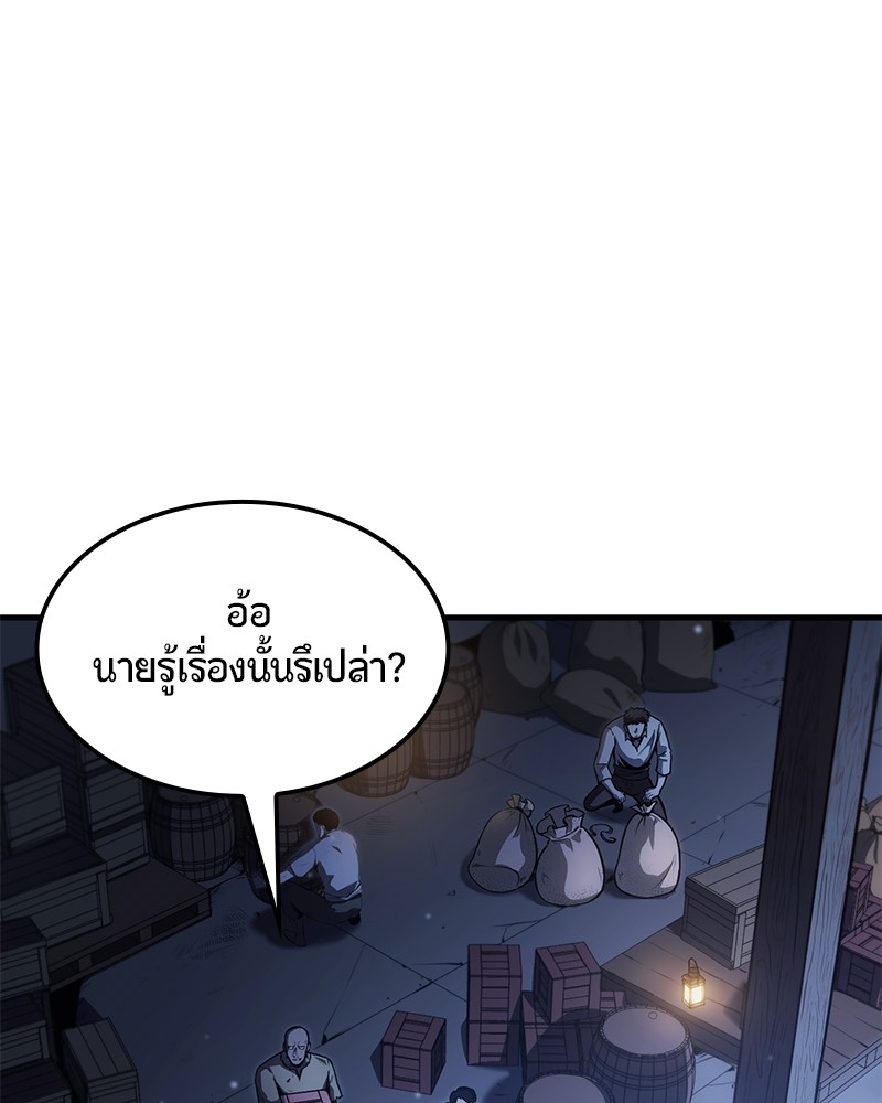หน้า 194